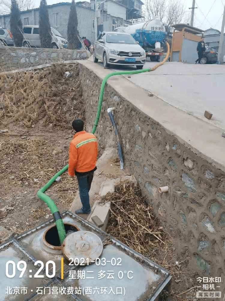 環保工程項目-2